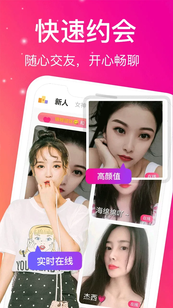 蜜桃视频内容分级提示